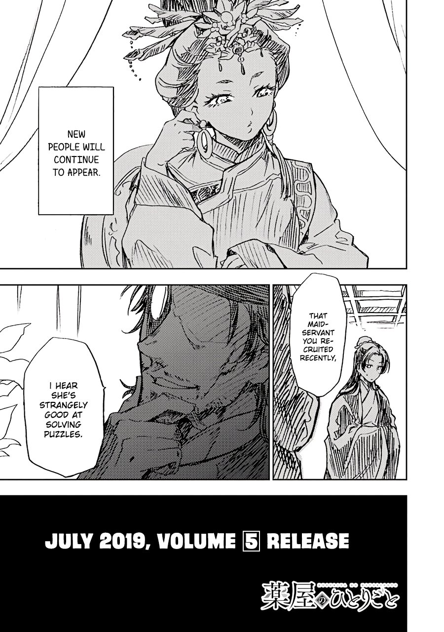 Read The Apothecary Diaries Manga Online