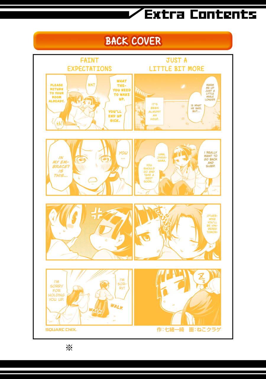 Read The Apothecary Diaries Manga Online