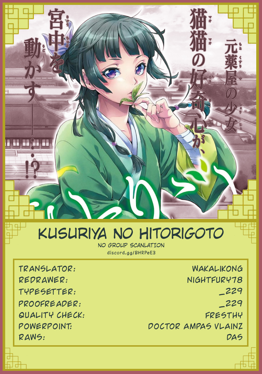 Read The Apothecary Diaries Manga Online