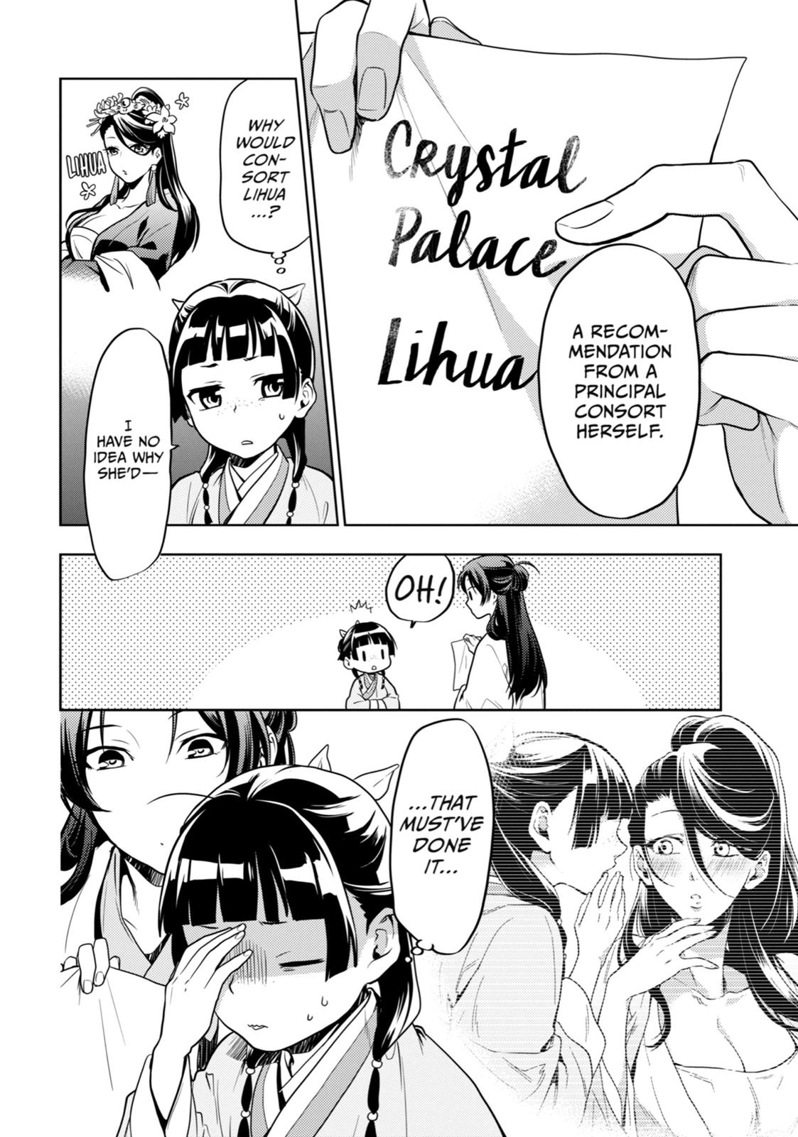 Read The Apothecary Diaries Manga Online
