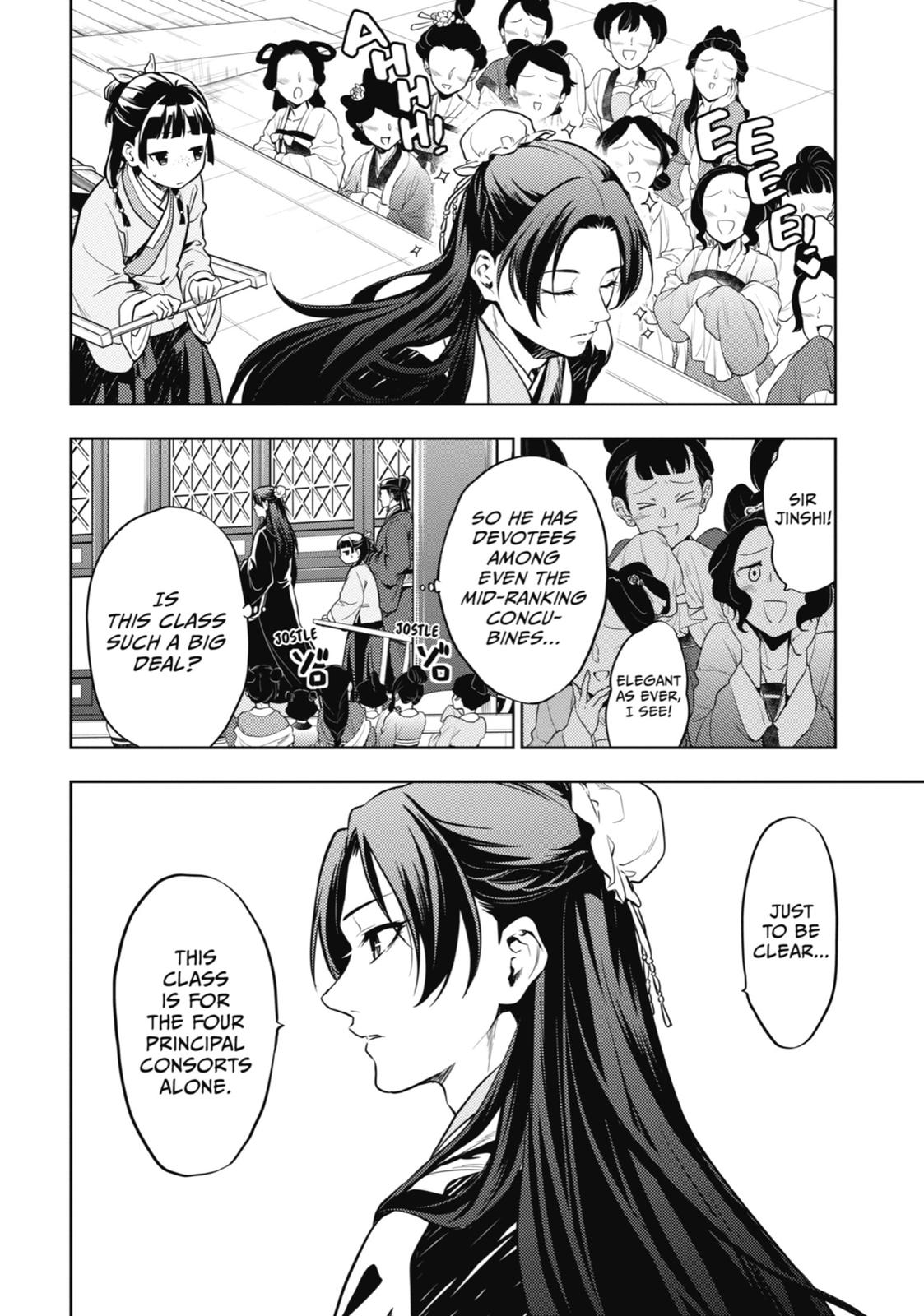 Read The Apothecary Diaries Manga Online