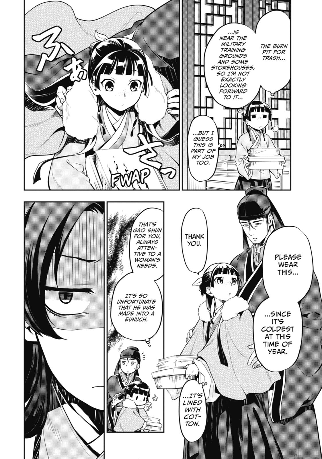 Read The Apothecary Diaries Manga Online