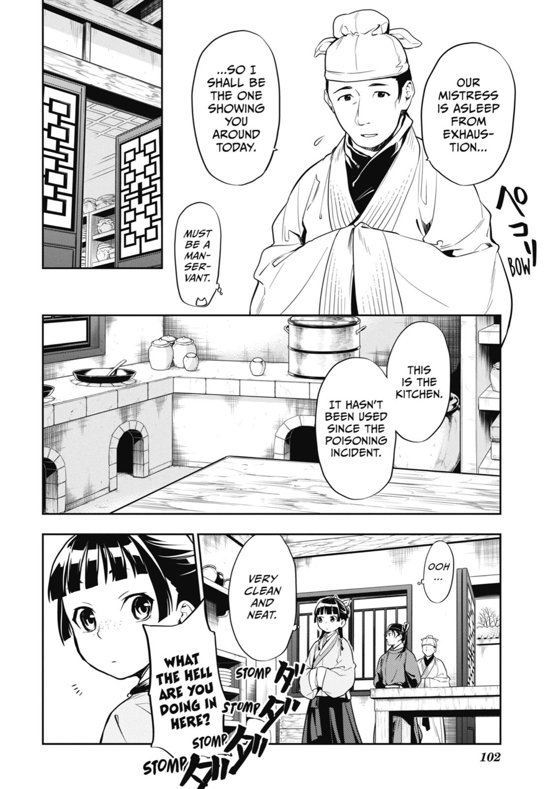 Read The Apothecary Diaries Manga Online