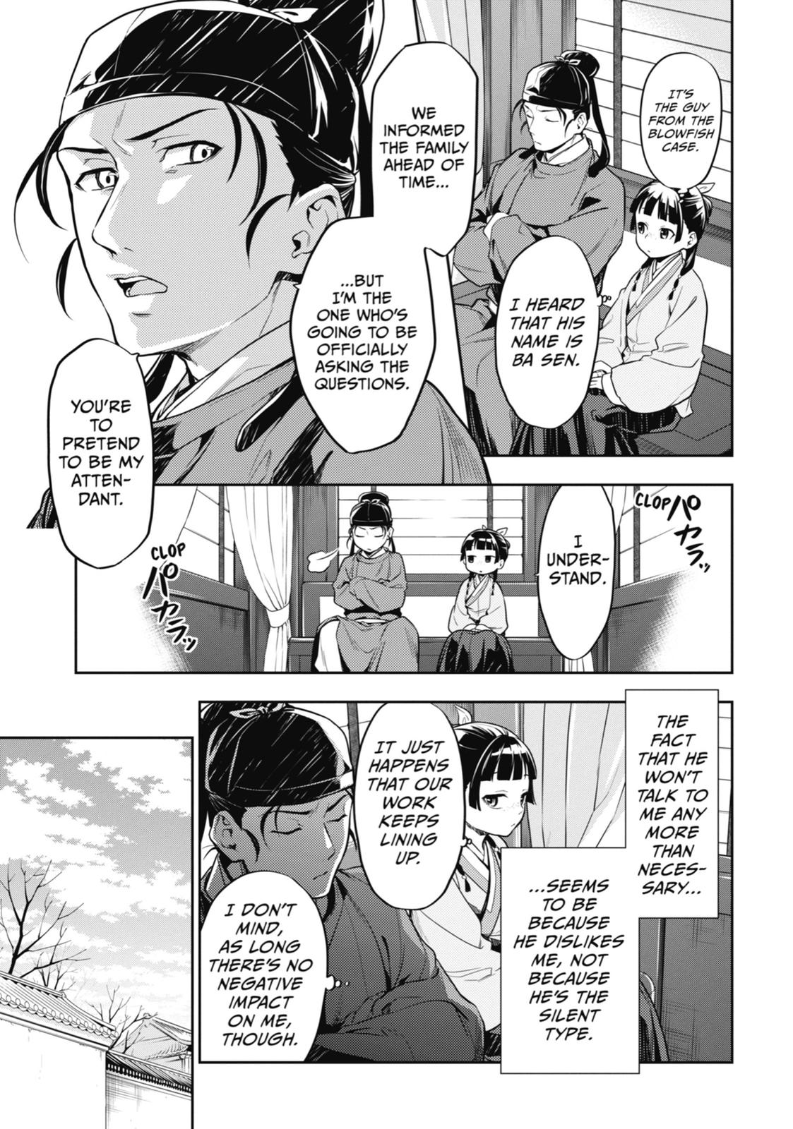 Read The Apothecary Diaries Manga Online