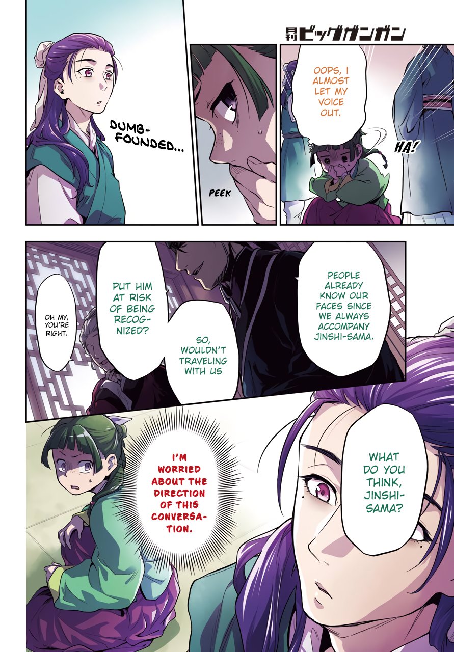 Read The Apothecary Diaries Manga Online