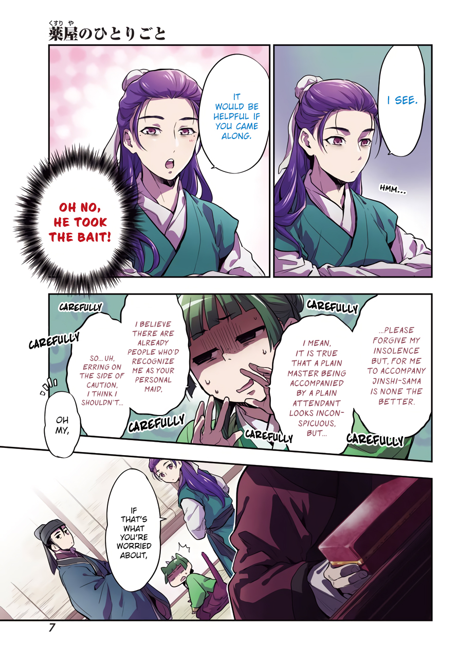 Read The Apothecary Diaries Manga Online