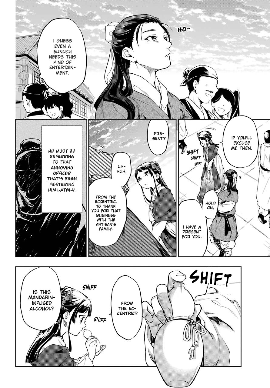 Read The Apothecary Diaries Manga Online