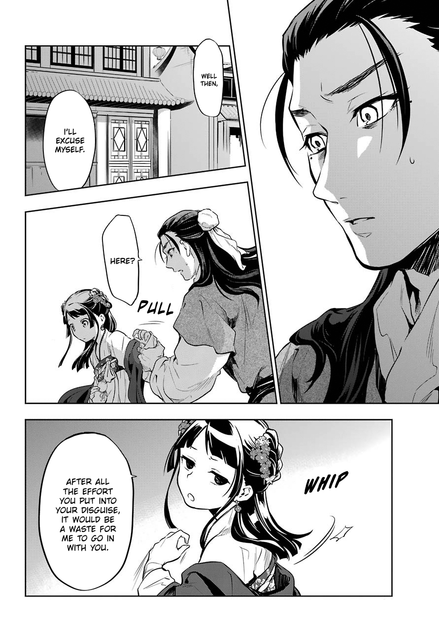 Read The Apothecary Diaries Manga Online