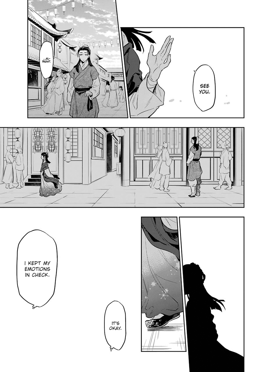 Read The Apothecary Diaries Manga Online