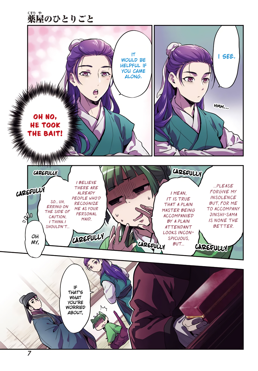 Read The Apothecary Diaries Manga Online