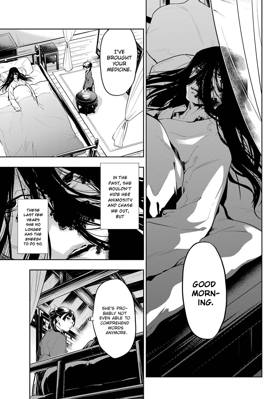 Read The Apothecary Diaries Manga Online