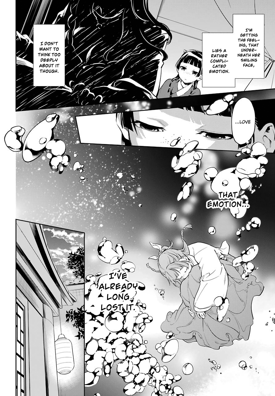 Read The Apothecary Diaries Manga Online