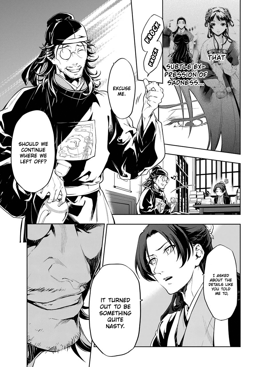 Read The Apothecary Diaries Manga Online