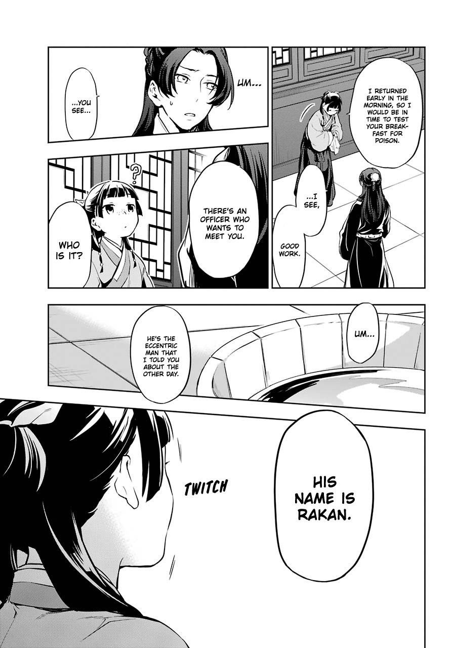Read The Apothecary Diaries Manga Online