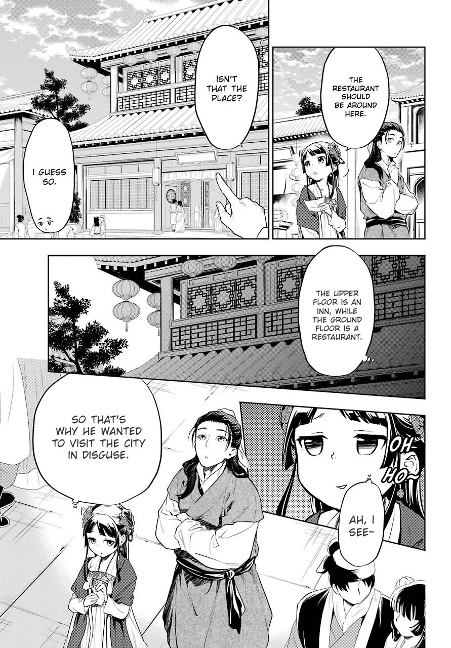 Read The Apothecary Diaries Manga Online