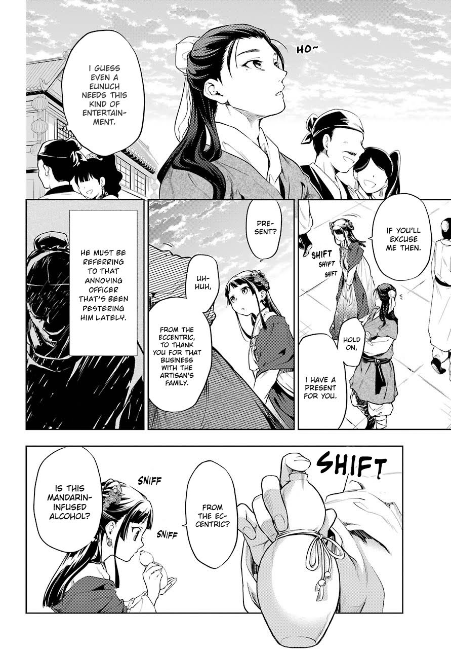 Read The Apothecary Diaries Manga Online