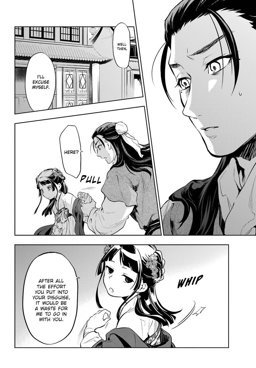 Read The Apothecary Diaries Manga Online