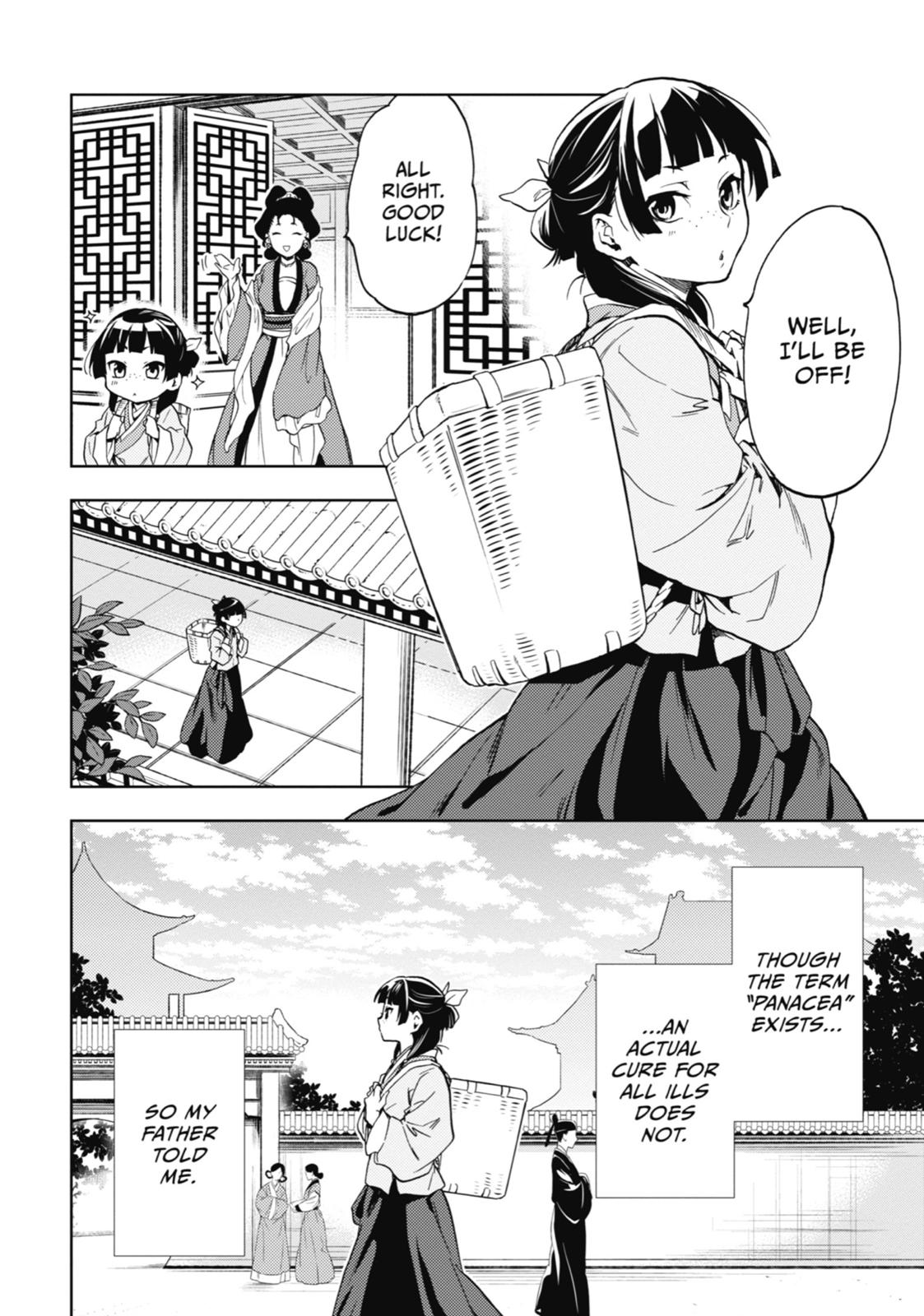 Read The Apothecary Diaries Manga Online