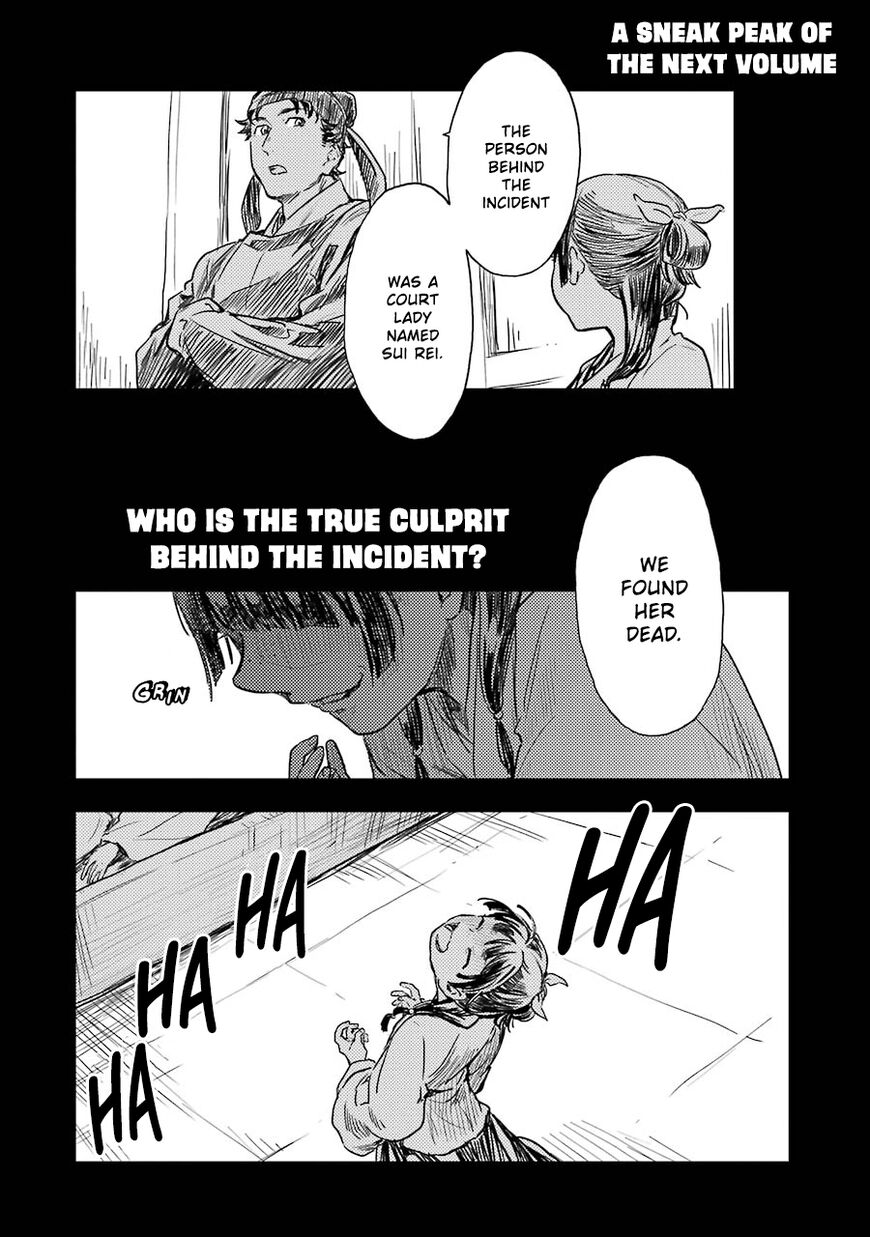 Read The Apothecary Diaries Manga Online