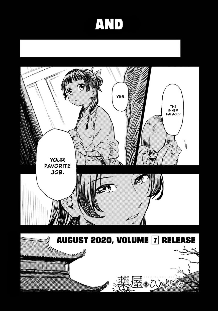 Read The Apothecary Diaries Manga Online