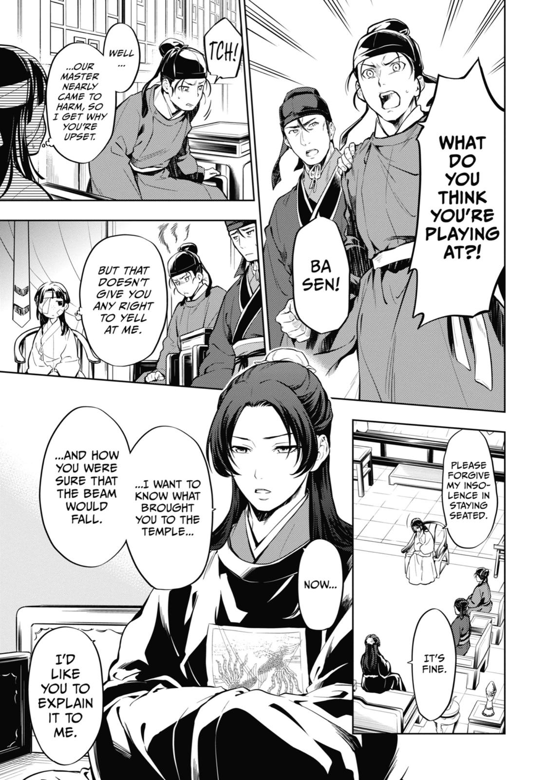 Read The Apothecary Diaries Manga Online