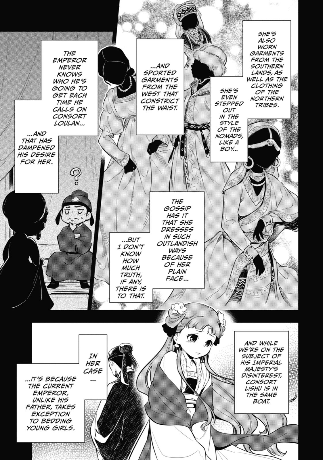 Read The Apothecary Diaries Manga Online