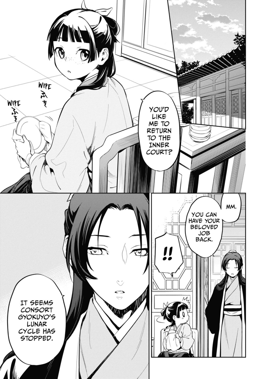 Read The Apothecary Diaries Manga Online