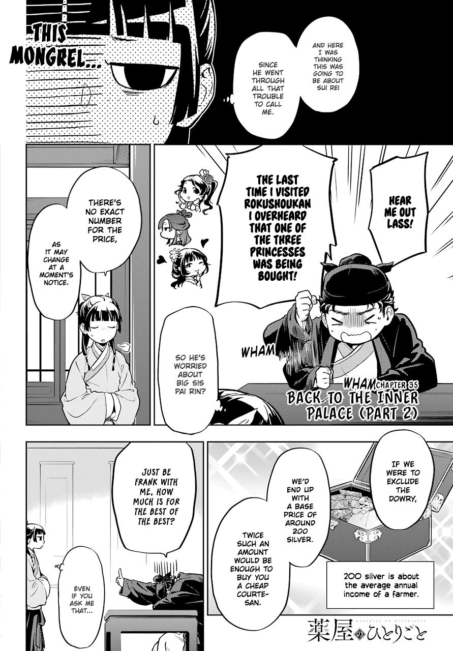 Read The Apothecary Diaries Manga Online