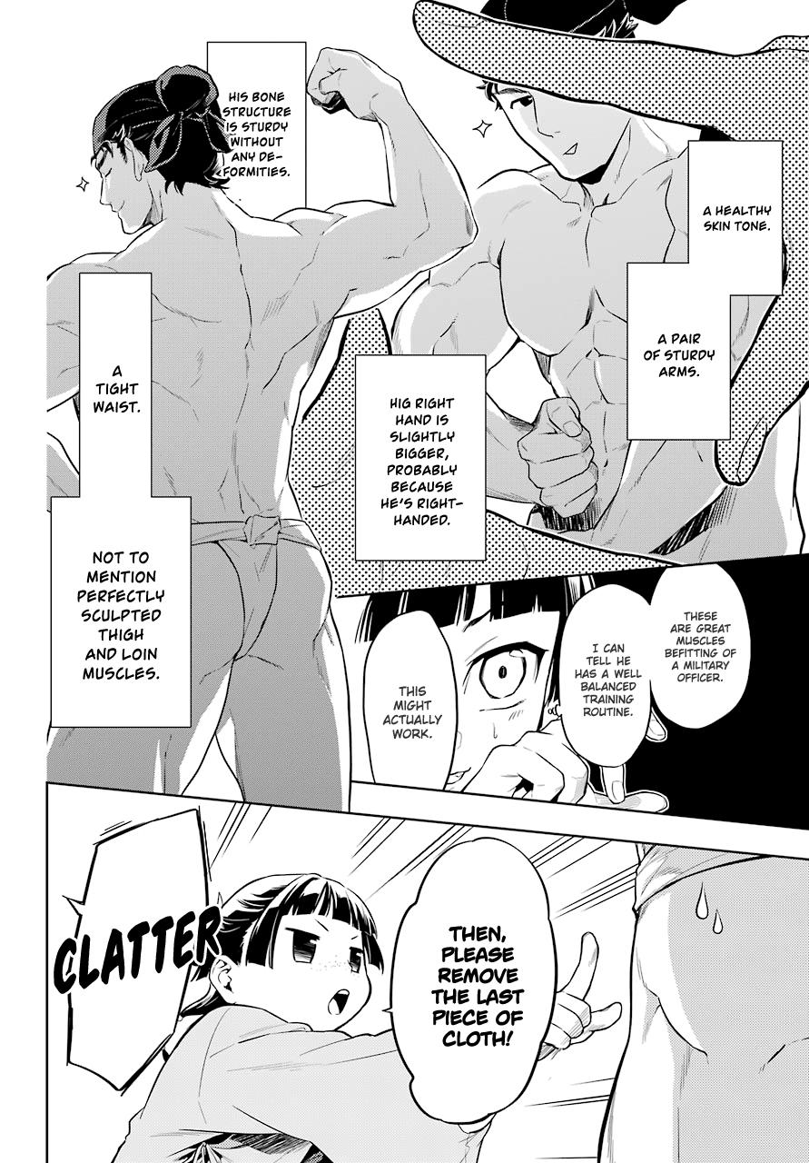 Read The Apothecary Diaries Manga Online