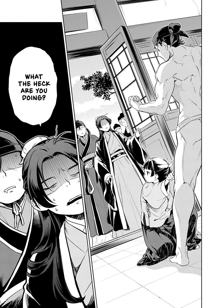 Read The Apothecary Diaries Manga Online