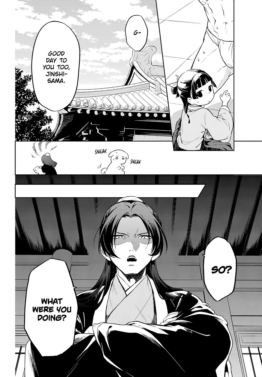 Read The Apothecary Diaries Manga Online