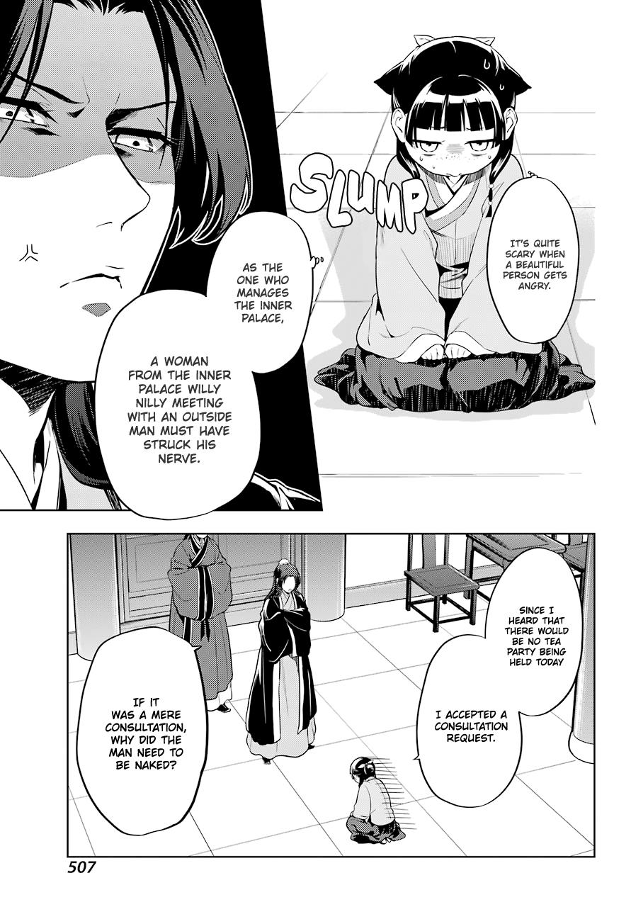 Read The Apothecary Diaries Manga Online
