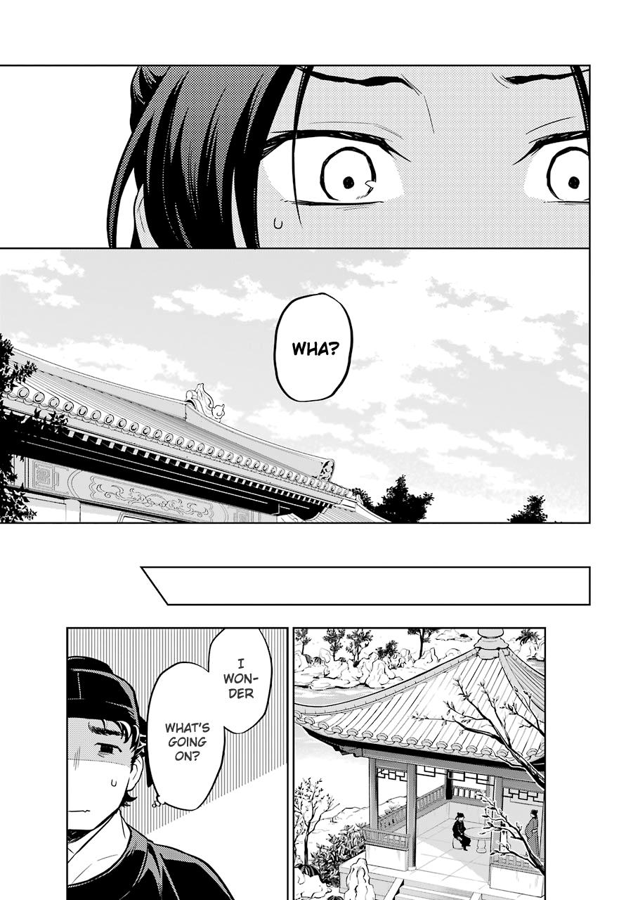 Read The Apothecary Diaries Manga Online