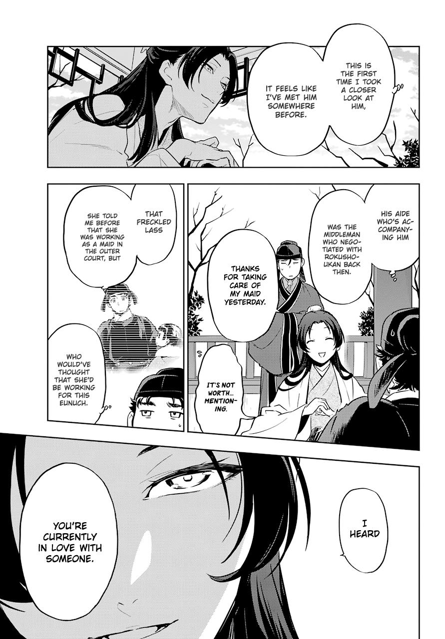 Read The Apothecary Diaries Manga Online