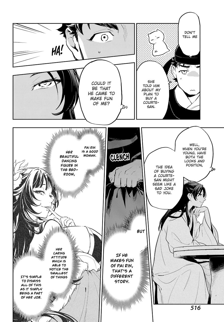 Read The Apothecary Diaries Manga Online