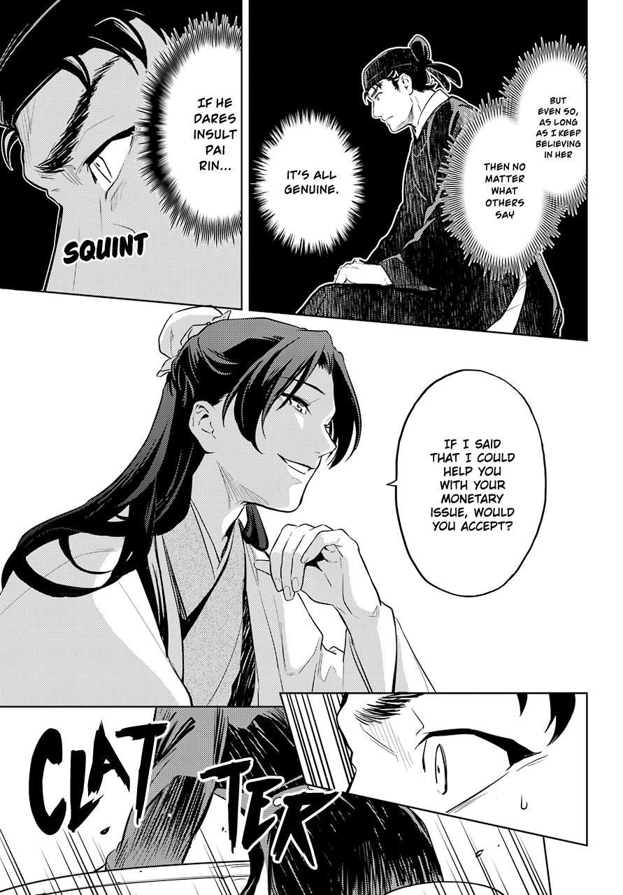 Read The Apothecary Diaries Manga Online