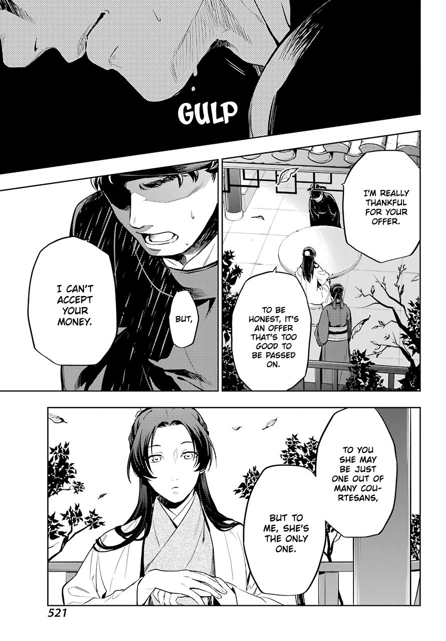 Read The Apothecary Diaries Manga Online