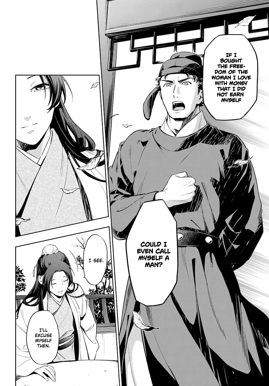 Read The Apothecary Diaries Manga Online
