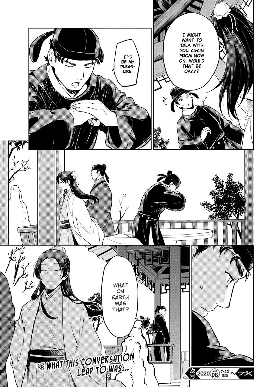 Read The Apothecary Diaries Manga Online
