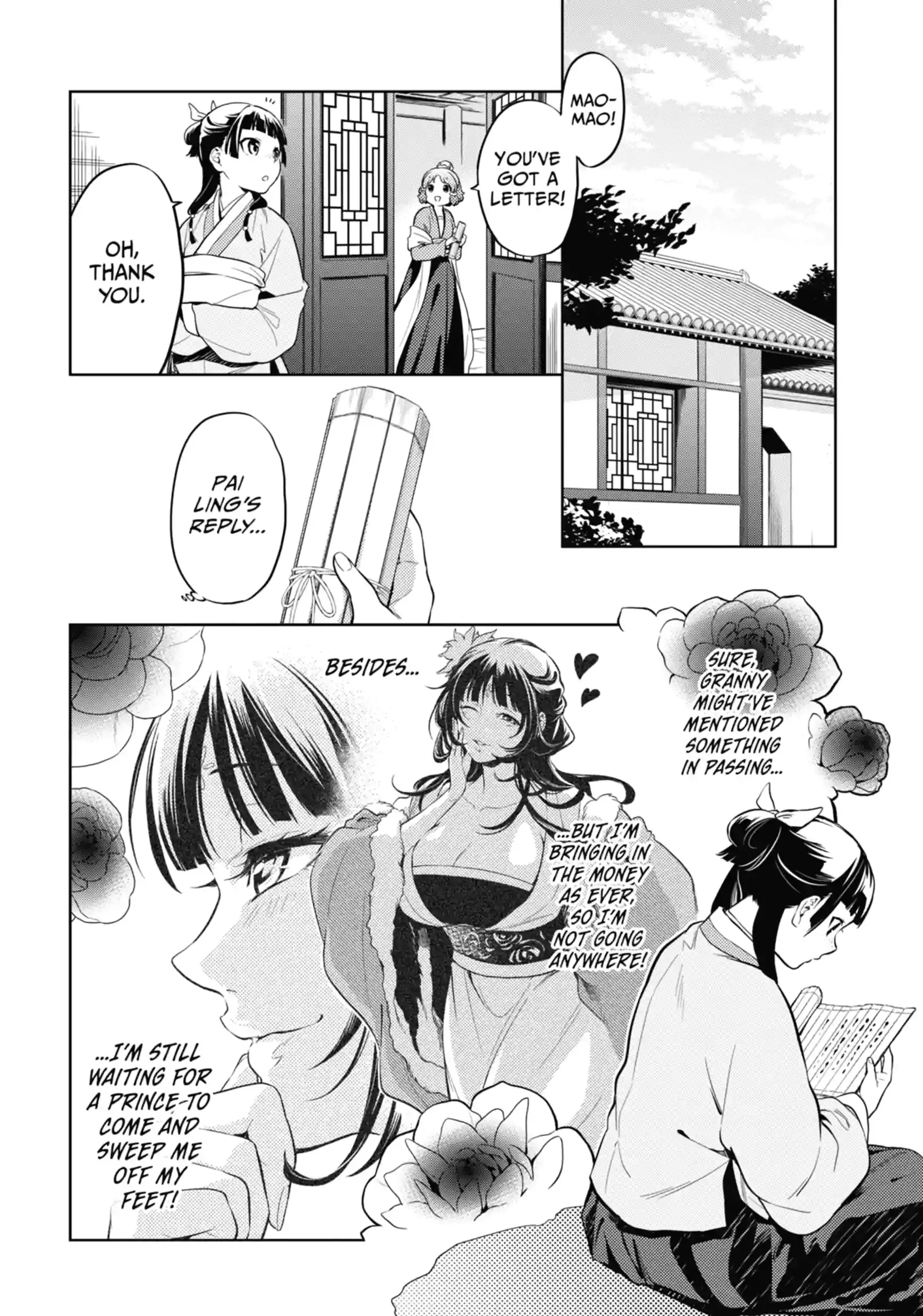 Read The Apothecary Diaries Manga Online