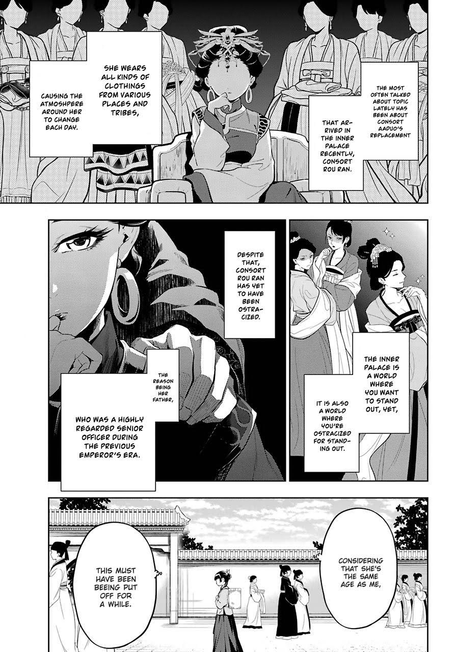 Read The Apothecary Diaries Manga Online