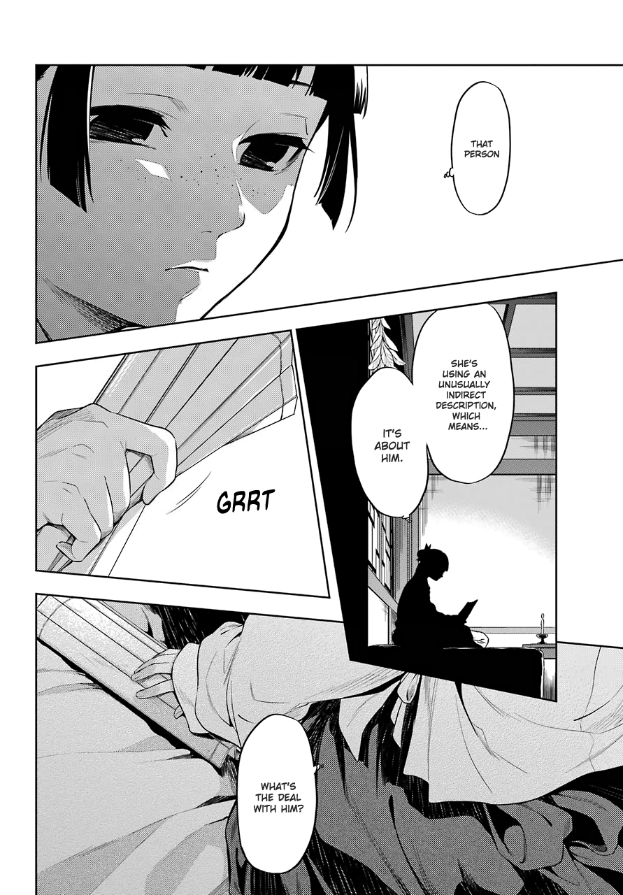 Read The Apothecary Diaries Manga Online