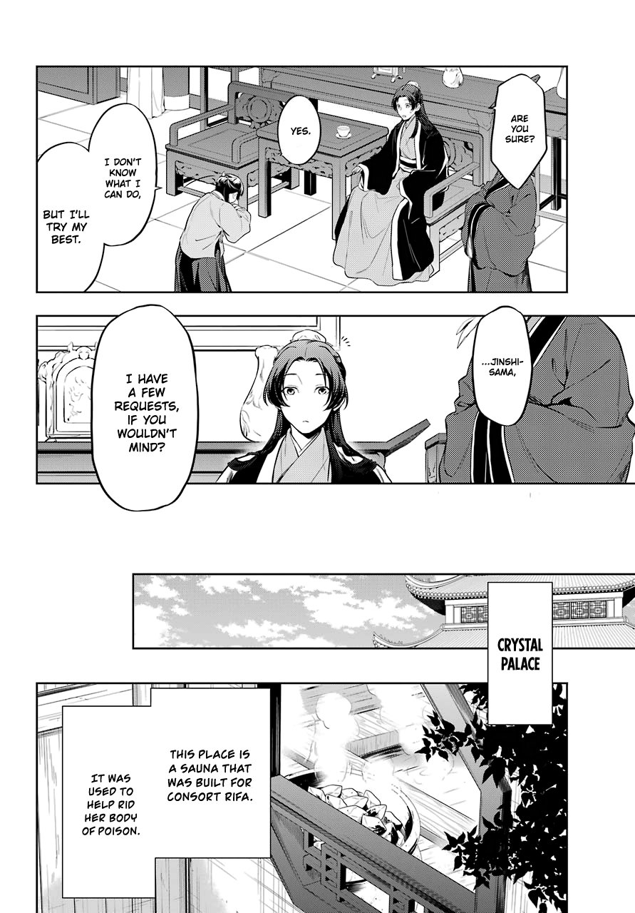Read The Apothecary Diaries Manga Online