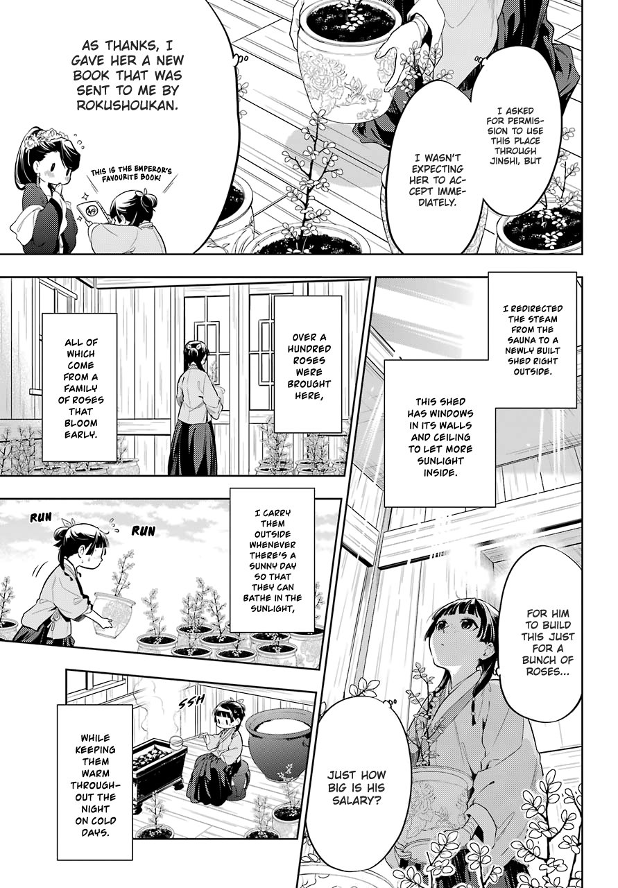 Read The Apothecary Diaries Manga Online