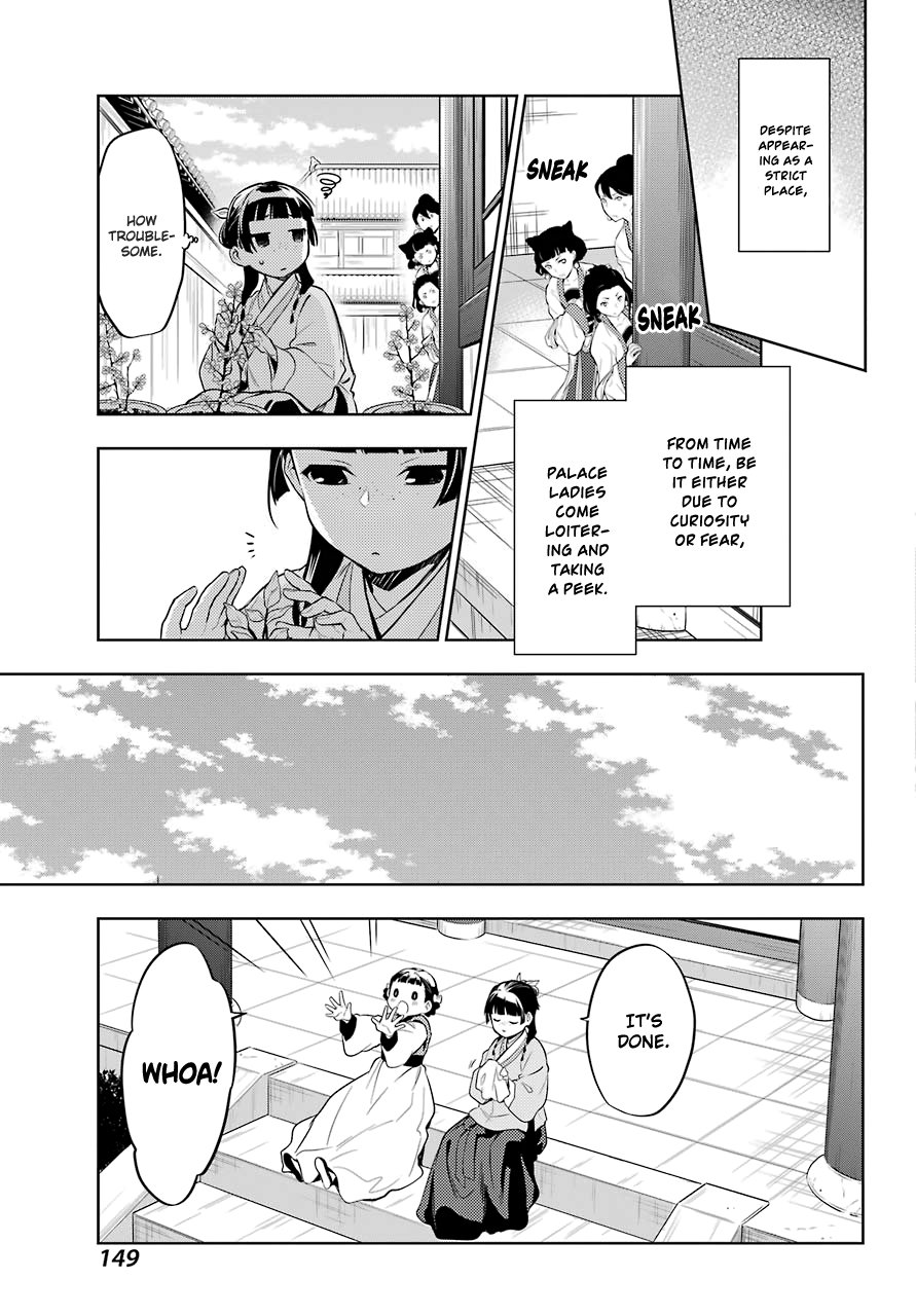 Read The Apothecary Diaries Manga Online