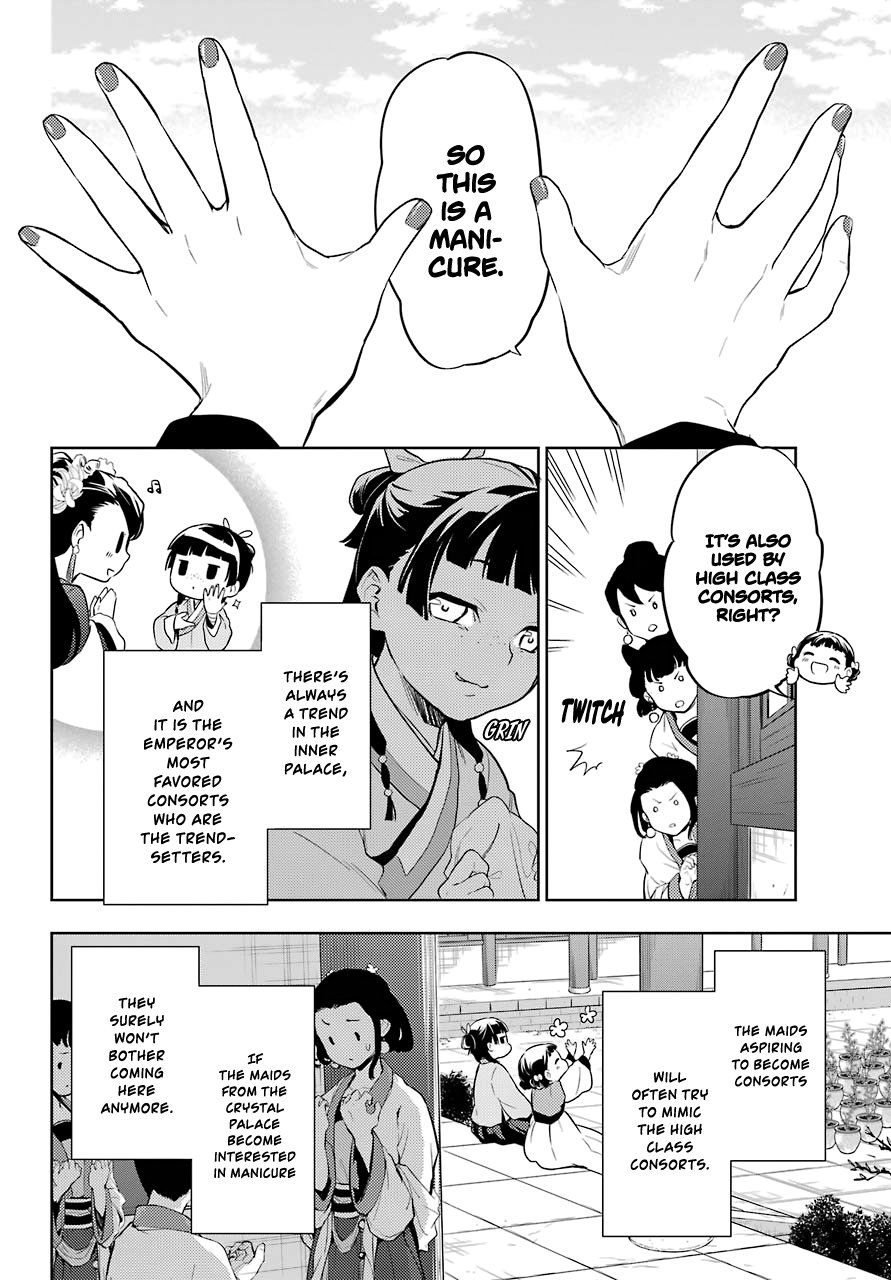 Read The Apothecary Diaries Manga Online