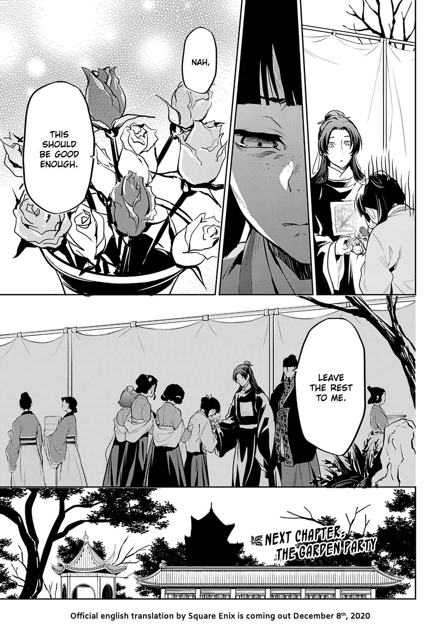 Read The Apothecary Diaries Manga Online