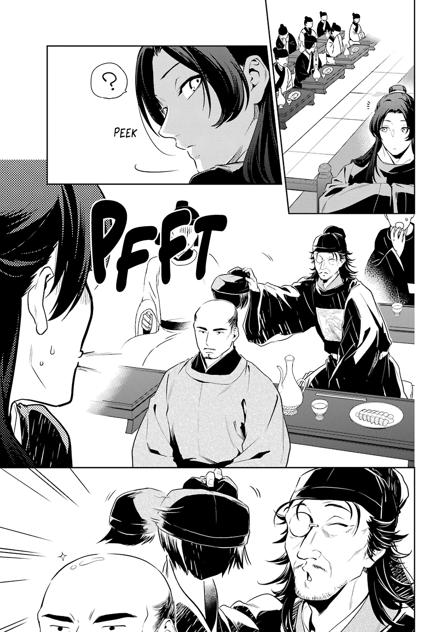 Read The Apothecary Diaries Manga Online