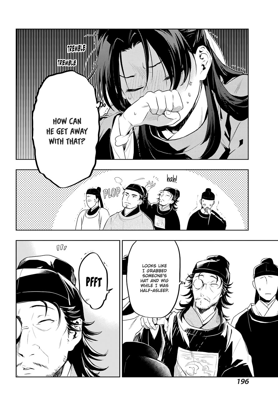 Read The Apothecary Diaries Manga Online