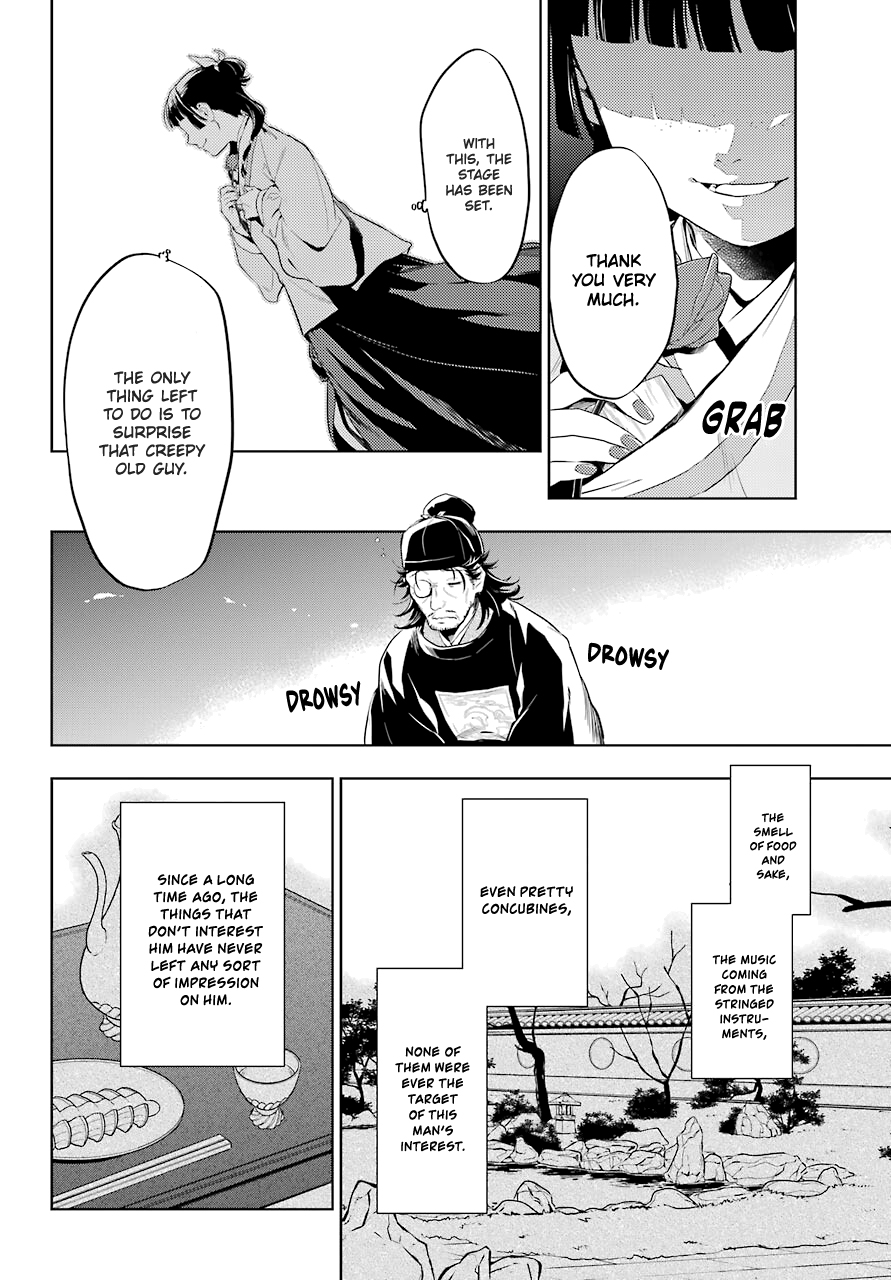Read The Apothecary Diaries Manga Online